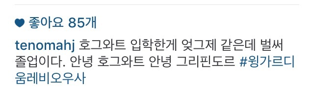 조현아 인스타 | 인스티즈
