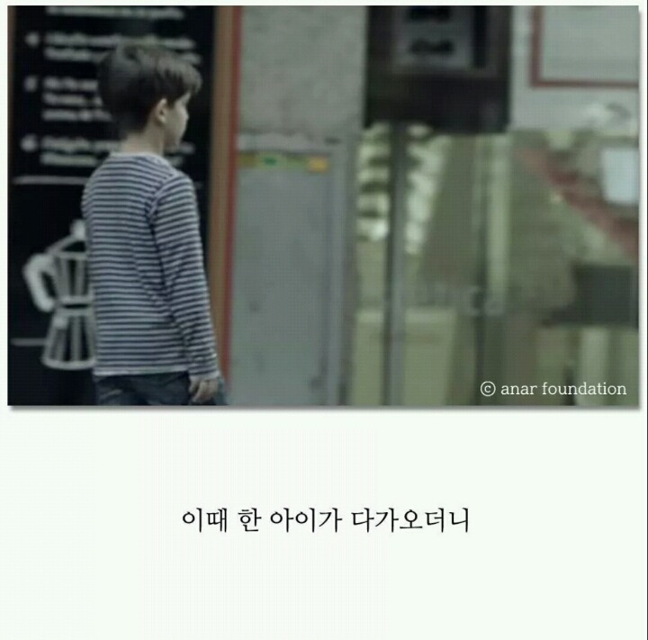 아이들에게만 보이는 광고판.jpg | 인스티즈