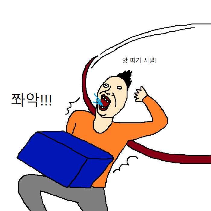 문과생이 이삿짐 센터에서 알바하는 만화 | 인스티즈