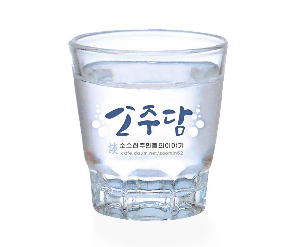  다시 돌아온 트위터 아무말대잔치33333.twt | 인스티즈