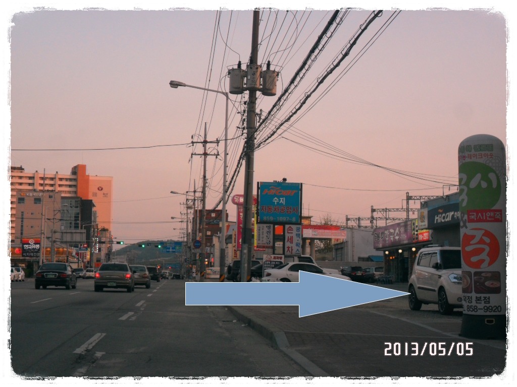 덕정카공업사 이미지