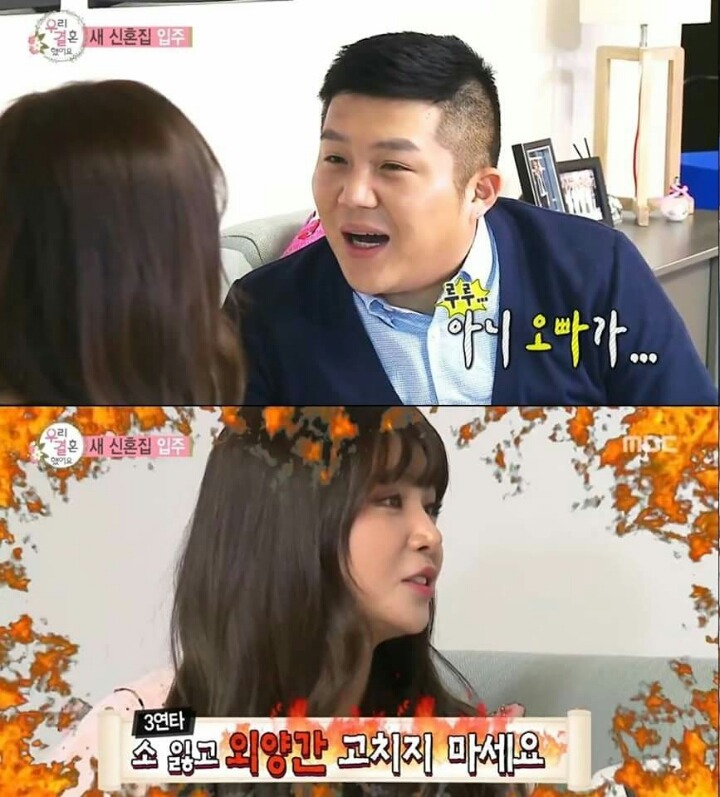 질투하는 차루루 | 인스티즈