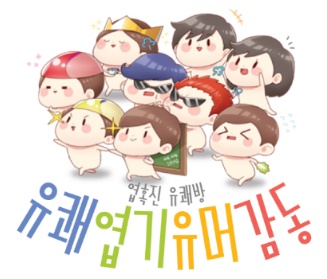 빵실빵실 이미지
