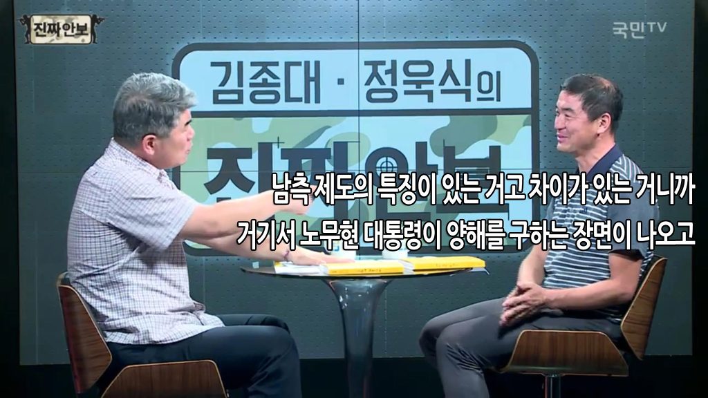 개성공단의 왜곡과 가능성 | 인스티즈