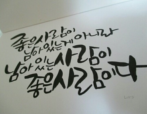 수뿌레닭갈비 이미지