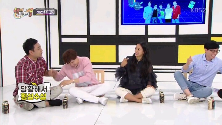 오직 이효리만이 가능한 발언 | 인스티즈