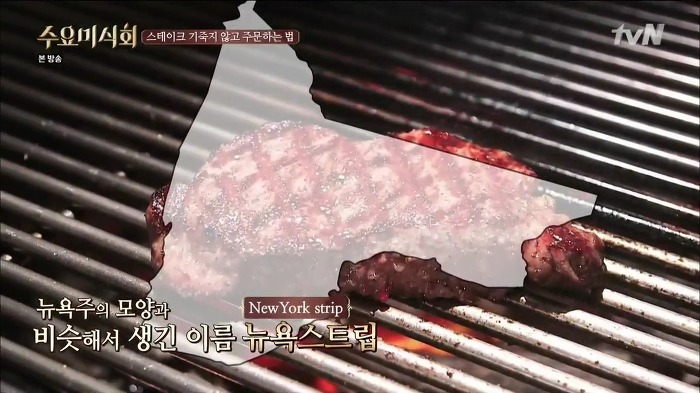 최현석 셰프가 알려주는 스테이크 주문하는 법 | 인스티즈