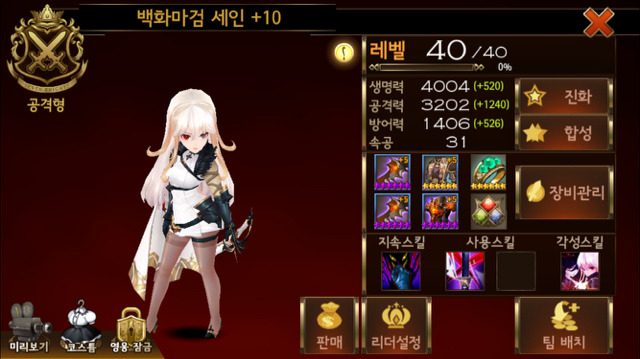 세인 이미지
