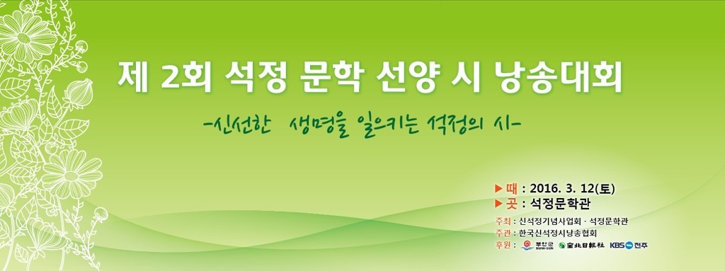 석정양만 이미지