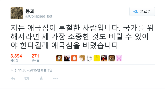 정답이다! 연금술사 | 인스티즈
