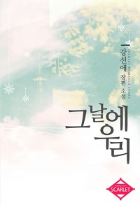 우리전자 이미지