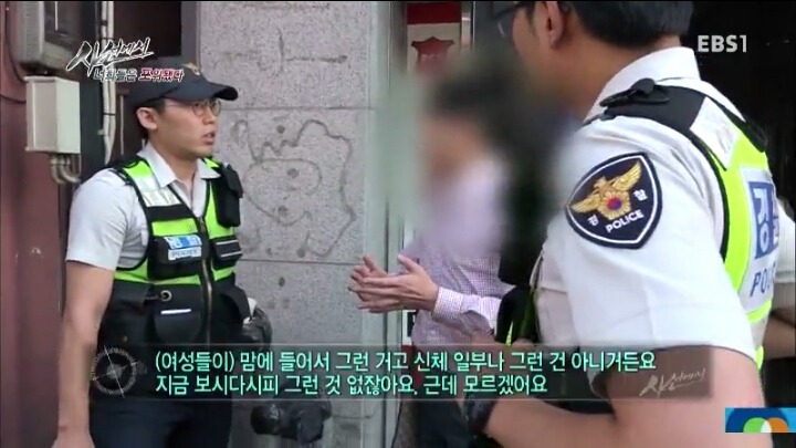몰카찍는사람들의 논리 | 인스티즈