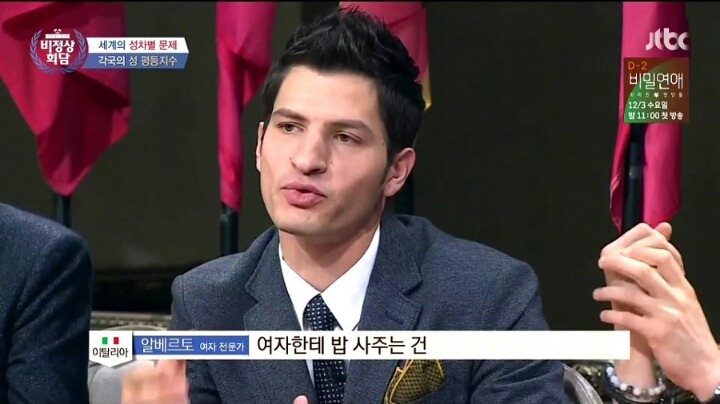 사유리 더치페이 역관광ㅋ | 인스티즈