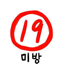 야심한시각에 가슴골 감상()() | 인스티즈