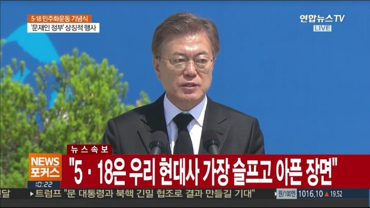현재 역사적 순간ㅠㅠ | 인스티즈