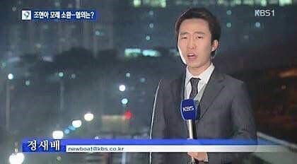 대한민국 기자들 이메일 | 인스티즈