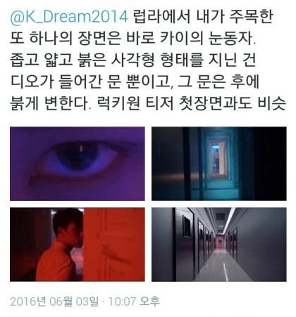 라잇미 이미지
