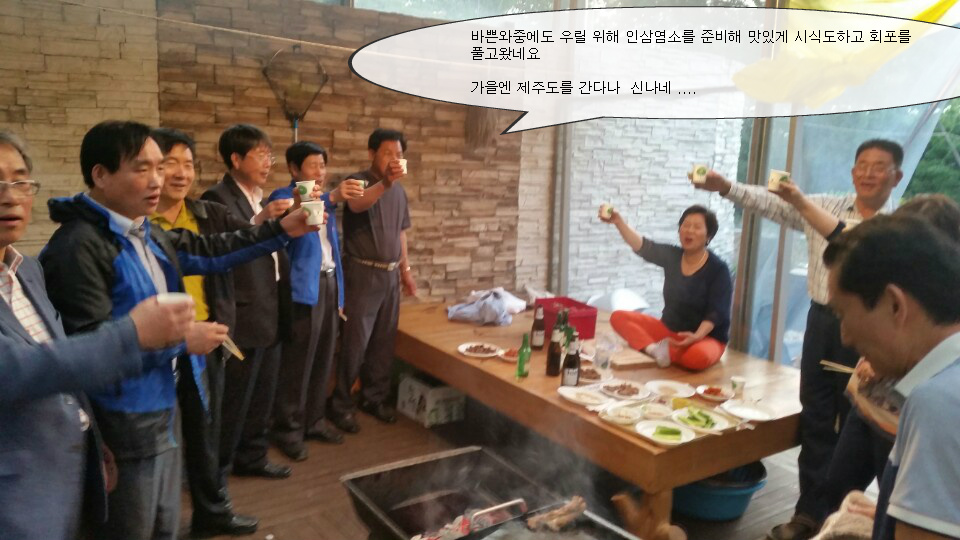 해미염소 이미지
