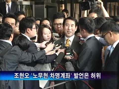 노무현 대통령 수사 당시 문재인 | 인스티즈