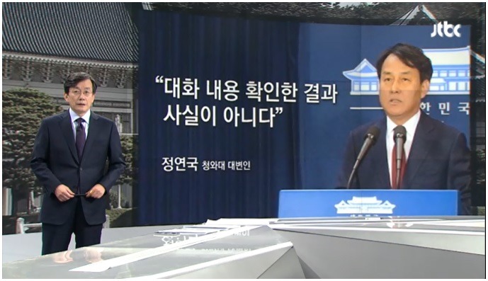 오늘자 손석희의 앵커브리핑 "자괴감 느끼는 사람은 바로 우리였다".jpg | 인스티즈