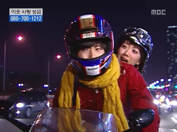 [거침없이하이킥] 선생님이 울때마다 나타나는 윤호.jpg | 인스티즈