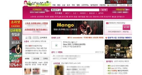대한민국에서 믿고 거르면 되는 사이트 | 인스티즈