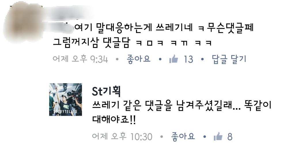 개념 甲 유상무 광고회사.jpg | 인스티즈