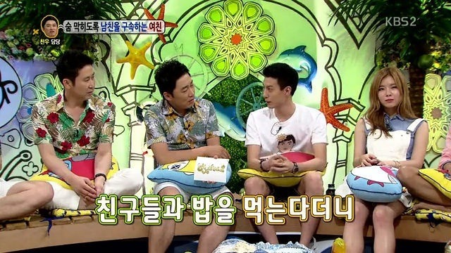 숨막히도록 남친을 구속하는 여친 | 인스티즈
