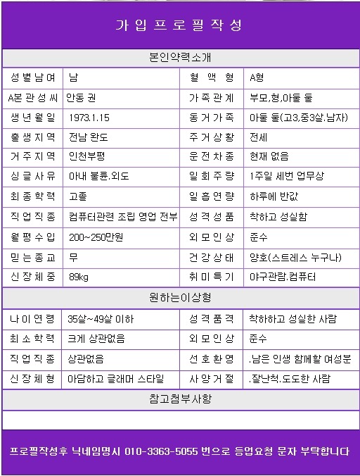 인천컴퓨터 이미지