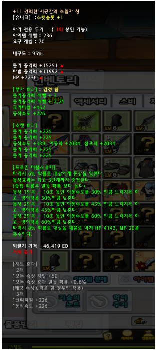 아라팜 이미지