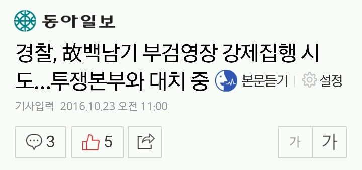 삼박자가 고루 잘 갖춰진 대한민국 | 인스티즈