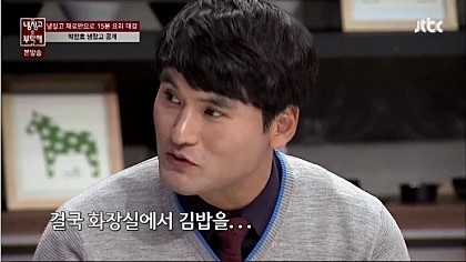 김밥스토리 이미지