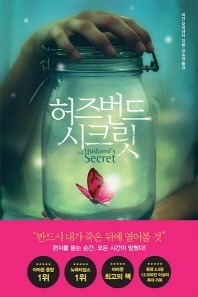 책즐겨찾기 이미지