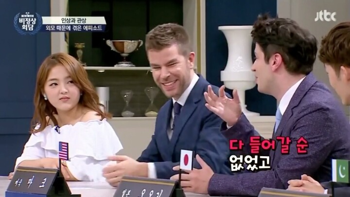 한국의 외모 지적 문화 | 인스티즈