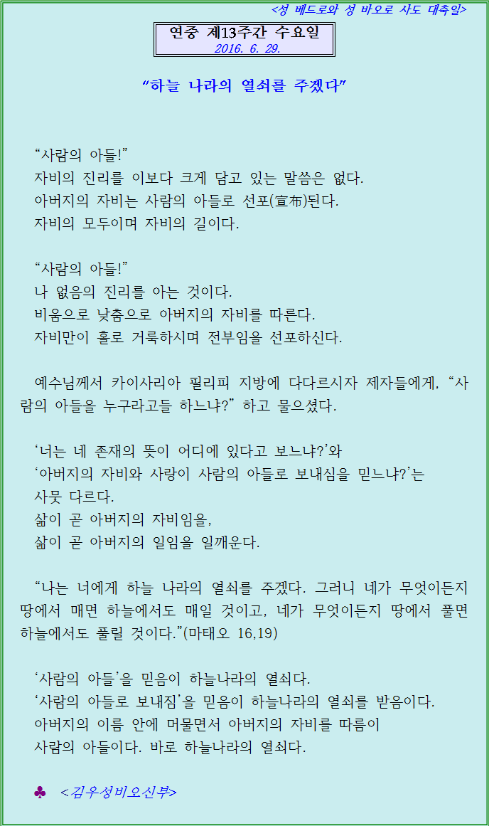 하늘29 이미지