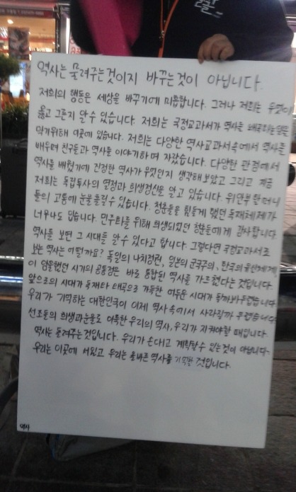 고딩도 안다 넌 모르는거니? | 인스티즈