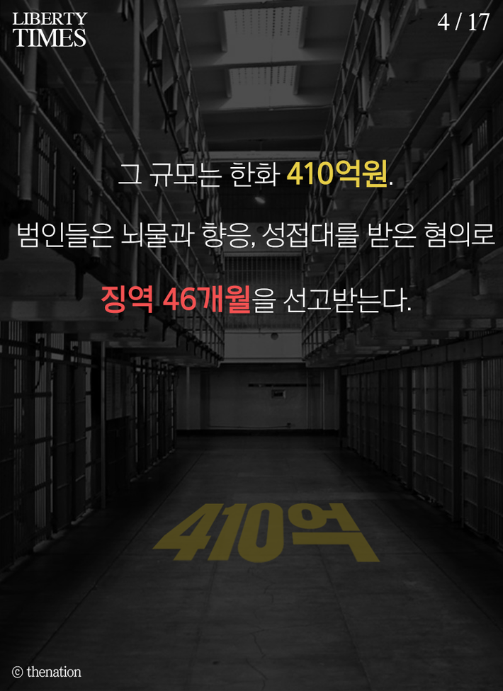 우리가 천조국을 이겼다 | 인스티즈