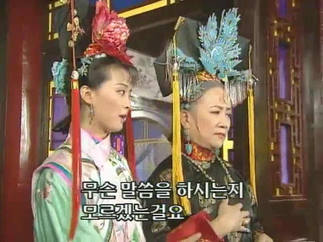 [황제의딸2] 10. 술에 취한 제비와 자미 | 인스티즈