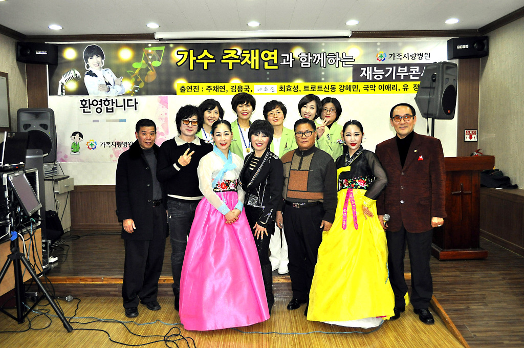 가족사랑요양병원 이미지