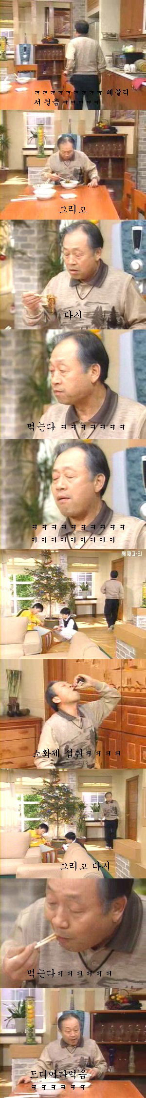 [웬만해선그들을막을수없다] 노구와 의자 | 인스티즈