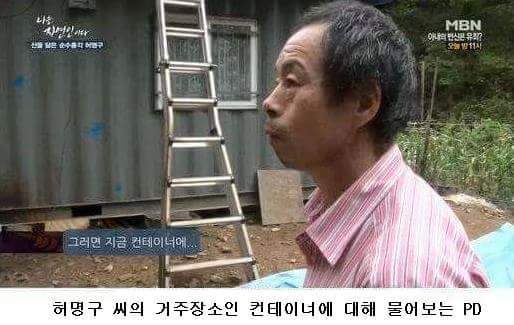 말벌잡는아저씨ㅋㅋㅋㅋㅋㅋㅋㅋ | 인스티즈