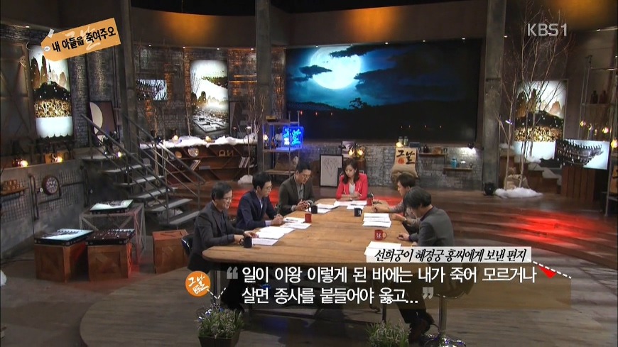 어머니를 죽이려 하는 아들 | 인스티즈