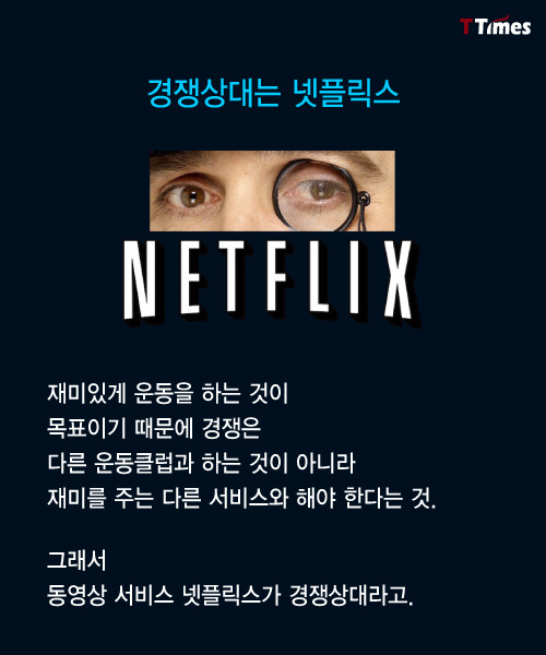 헬스클럽을 나이트클럽처럼 만들어 1천억원씩 번 두 여자 | 인스티즈