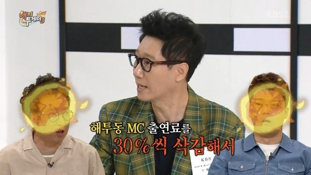 해투 조동아리 수다량.jpg | 인스티즈