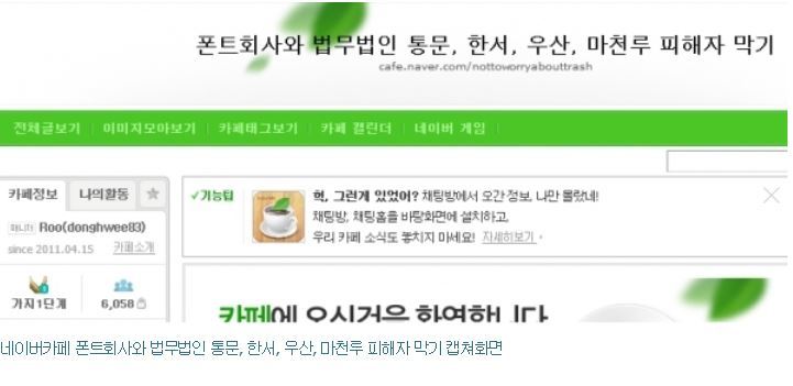 법무법인통문 이미지