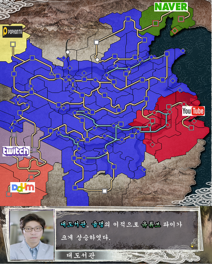 삼국지로 보는 인터넷 방송가의 대이적 서사시 . jpg | 인스티즈