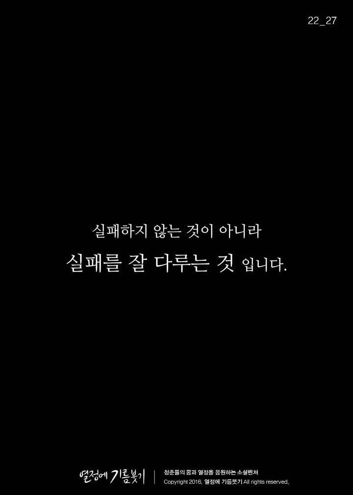 하버드생들 앞에서 한 오만한 연설 | 인스티즈
