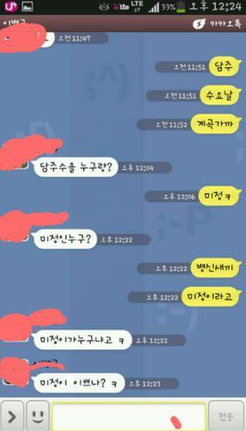 참우리 이미지