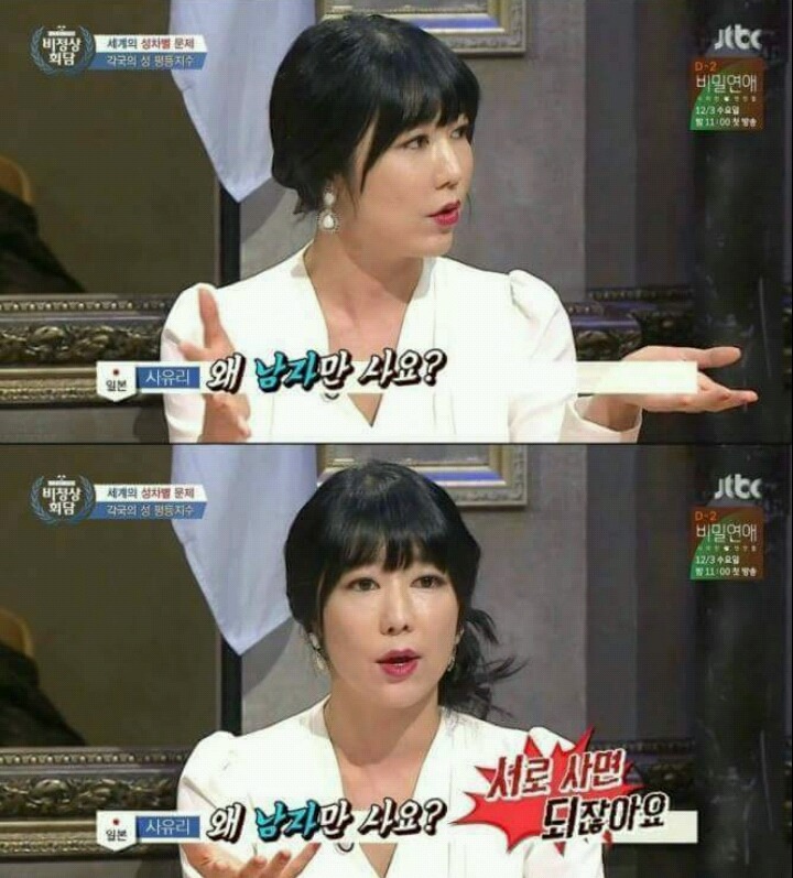 여자 사유리 인성 | 인스티즈
