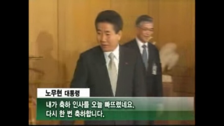 노무현 대통령 임기말에 무안주는 이명박 .jpg | 인스티즈